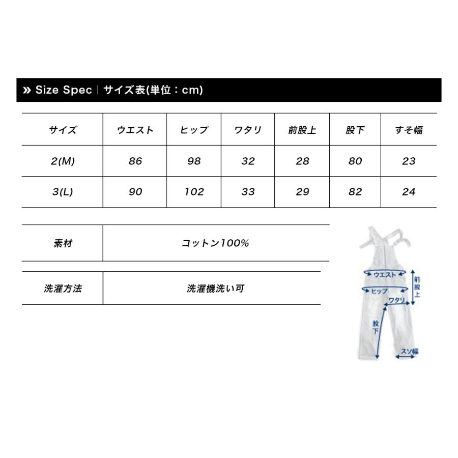 オーバーオール デニム オールインワン カバーオール ツナギ ジップアップ ジーンズ ワーク 作業着 ダンス ヒップホップ アメカジ 春 夏 ゆったり 大きいサイズ｜beatjive801｜10