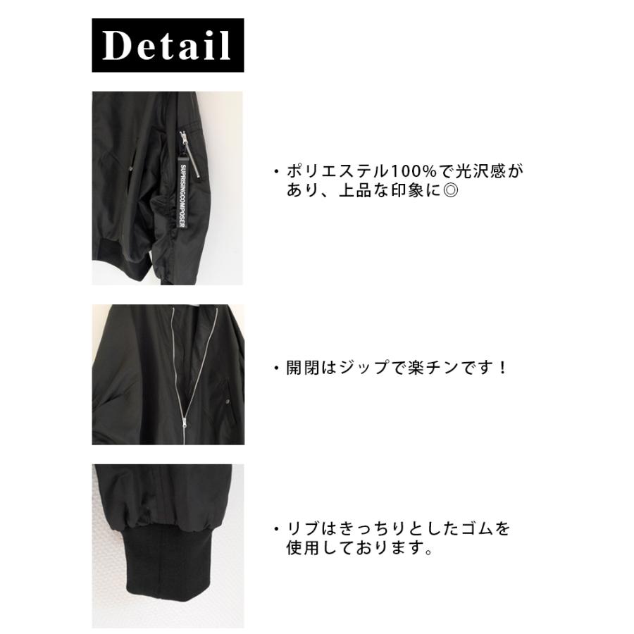 ビッグシルエット Ma 1 ブルゾン ミリタリー フライトジャケット オーバーサイズ エム エーワン 韓国ファッション メンズ 秋 冬 服 物 コーデ Beatjive 通販 Yahoo ショッピング