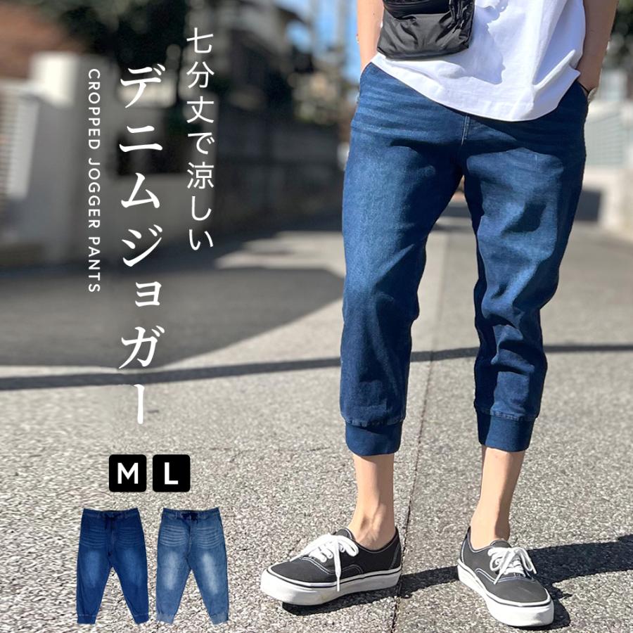 BEATJIVE（ビートジャイブ） ジョガーパンツ メンズ クロップドパンツ