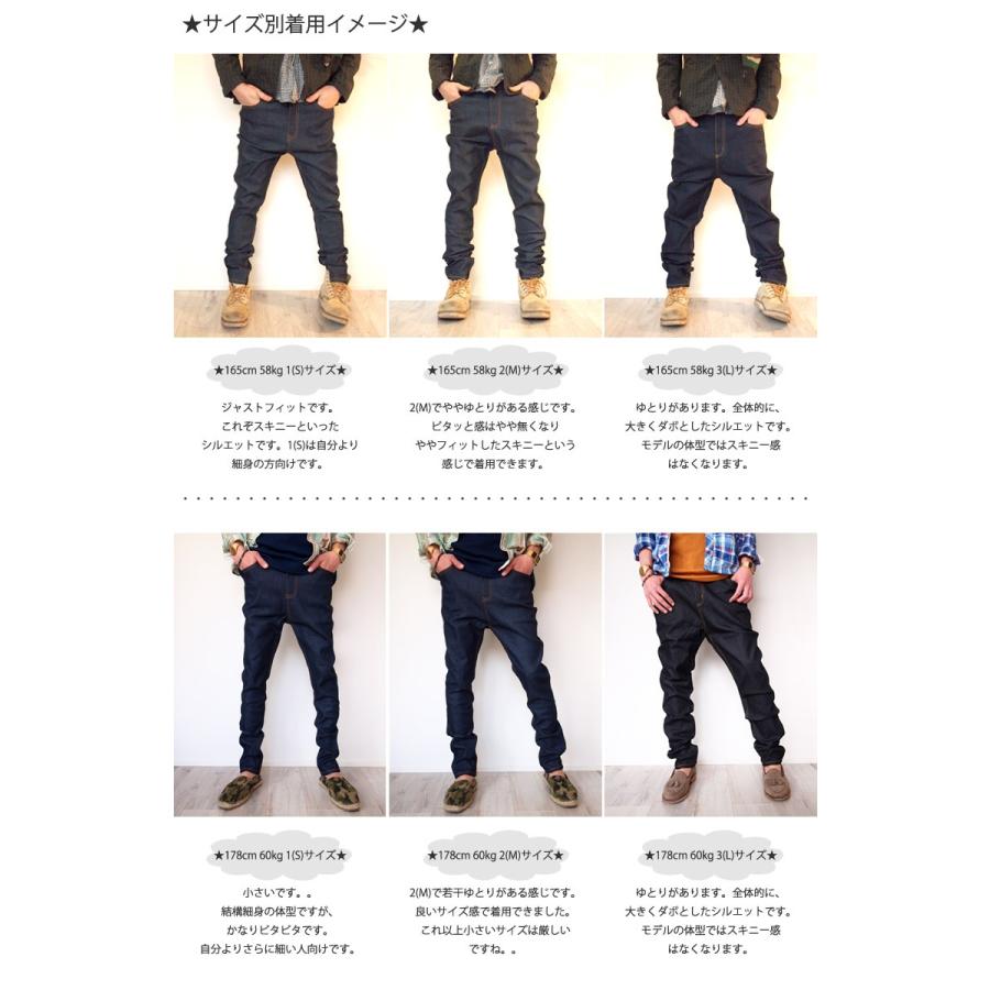 BEATJIVE デニムパンツ メンズ ストレッチ 伸縮 スキニーパンツ BEATJIVE デニムパンツ メンズ ストレッチ 伸縮 スキニーパンツ