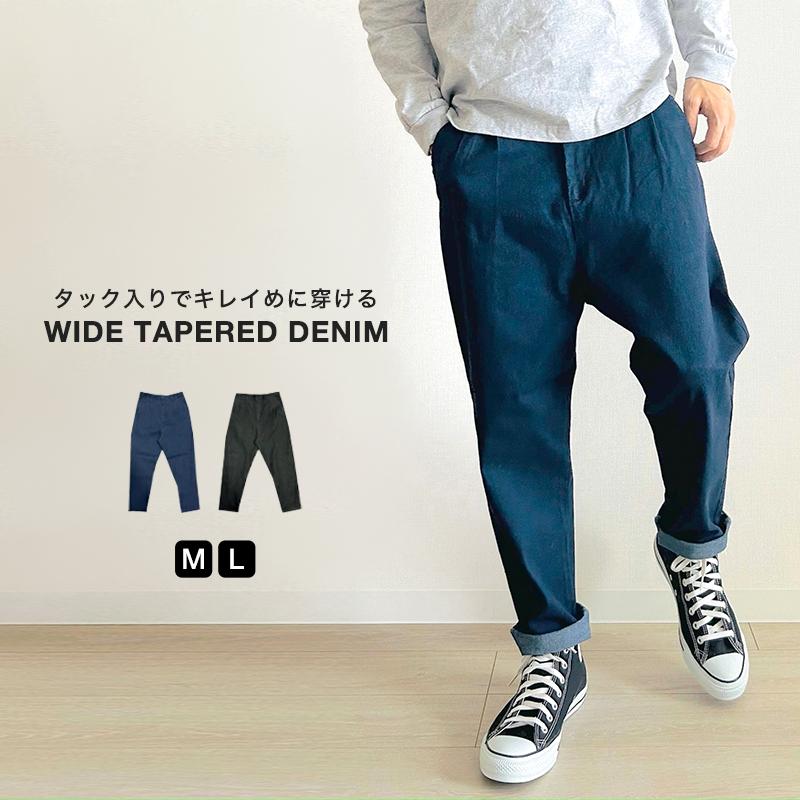 BEATJIVE（ビートジャイブ） デニムパンツ メンズ テーパード ワイド