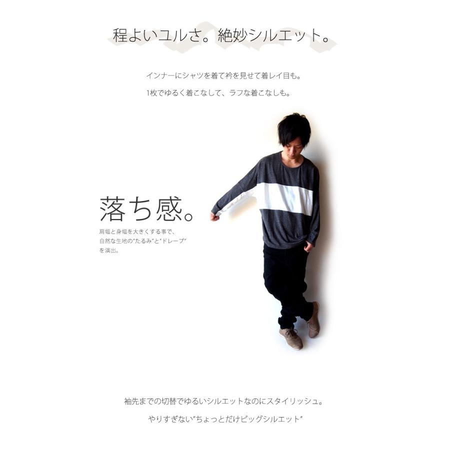 メンズ ニット セーター ドルマン スリーブ バイカラー ツートン 春 夏 9212 0011b Beatjive 通販 Yahoo ショッピング