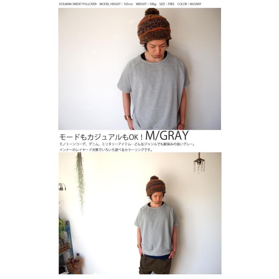 BEATJIVE Tシャツ メンズ ドルマン スウェット オーバーサイズ BEATJIVE Tシャツ メンズ ドルマン スウェット オーバーサイズ