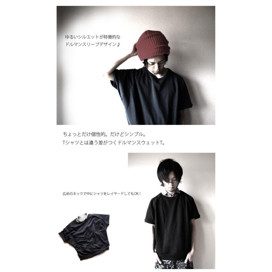 BEATJIVE Tシャツ メンズ ドルマン スウェット オーバーサイズ BEATJIVE Tシャツ メンズ ドルマン スウェット オーバーサイズ