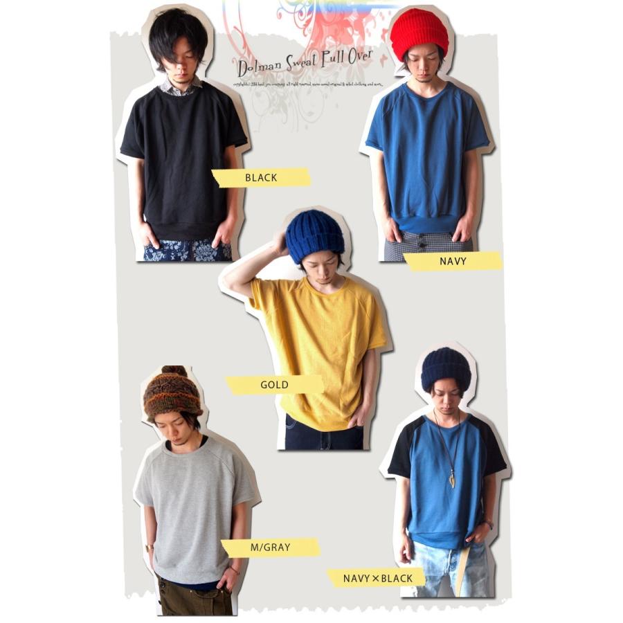 BEATJIVE（ビートジャイブ） Tシャツ メンズ ドルマン スウェット