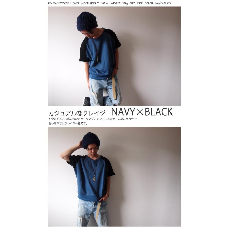 BEATJIVE Tシャツ メンズ ドルマン スウェット オーバーサイズ BEATJIVE Tシャツ メンズ ドルマン スウェット オーバーサイズ