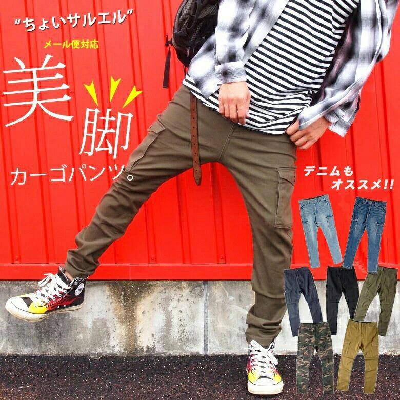 BEATJIVE カーゴパンツ メンズ カーゴ パンツ デニム ツイル BEATJIVE カーゴパンツ メンズ カーゴ パンツ デニム ツイル