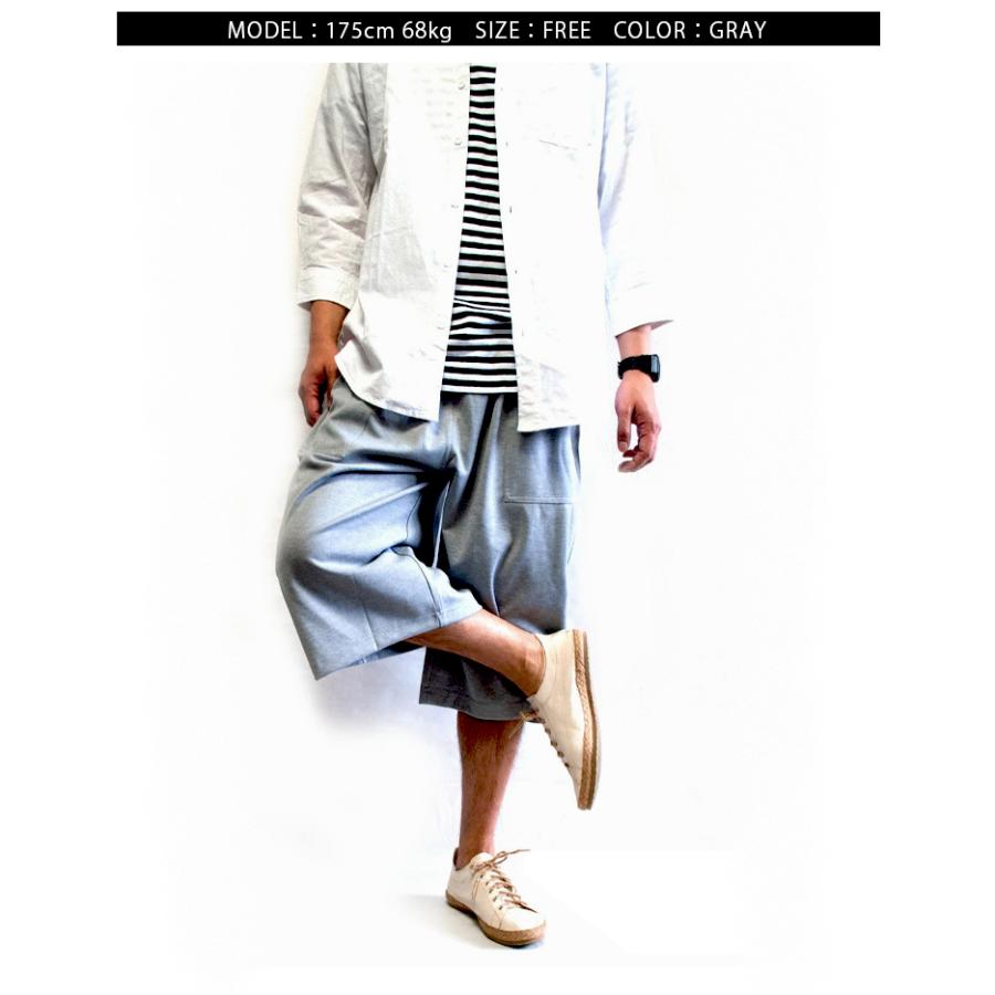 ワイドパンツ ジャージ ガウチョパンツ メンズ サルエルパンツ 膝下 ショーツ クロップドパンツ イージーパンツ 9213 0035 Beatjive 通販 Yahoo ショッピング