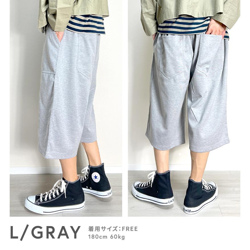 BEATJIVE ハーフパンツ クロップドパンツ ワイド ジャージ BEATJIVE ハーフパンツ クロップドパンツ ワイド ジャージ