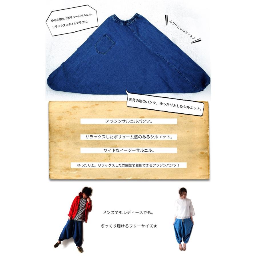 サルエルパンツ メンズ アラジンパンツ デニムパンツ バルーンパンツ ワイドパンツ イージーパンツ ワイドシルエット ダンス メンズ 春 春服 春夏 夏 9213 0303b Beatjive 通販 Yahoo ショッピング