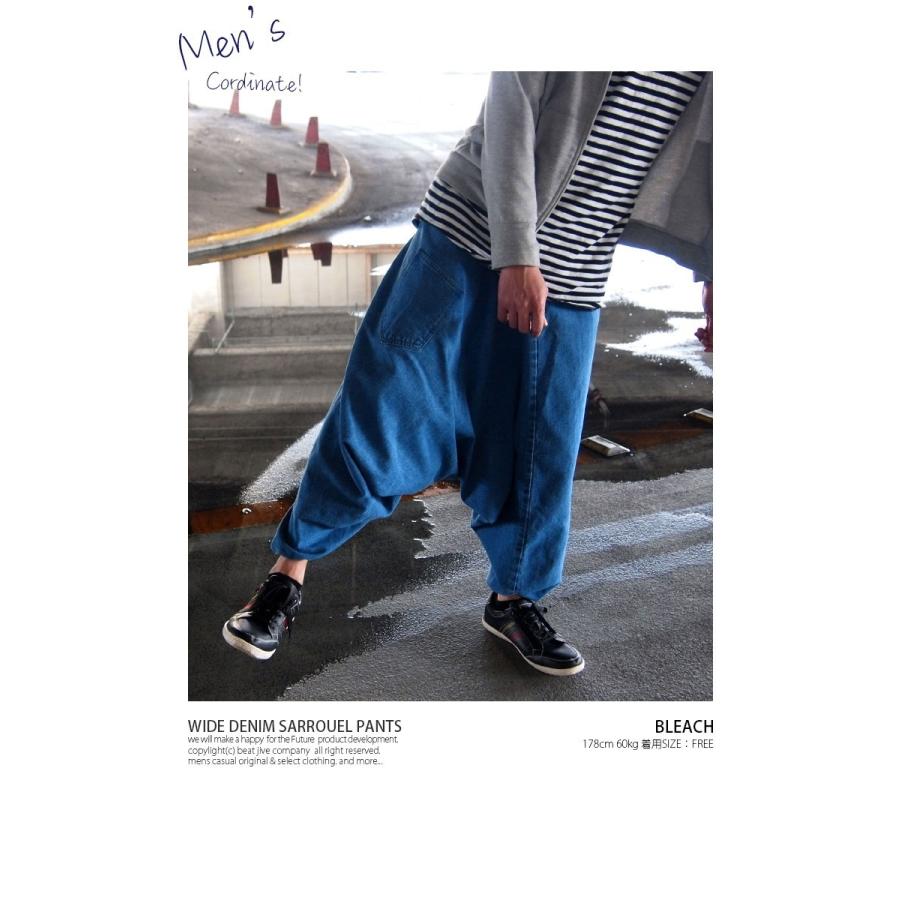 サルエルパンツ メンズ アラジンパンツ デニムパンツ バルーンパンツ ワイドパンツ イージーパンツ ワイドシルエット ダンス メンズ 春 春服 春夏 夏 9213 0303b Beatjive 通販 Yahoo ショッピング