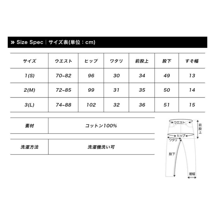 BEATJIVE クロップドパンツ メンズ 7分丈 キレイめ 涼しい