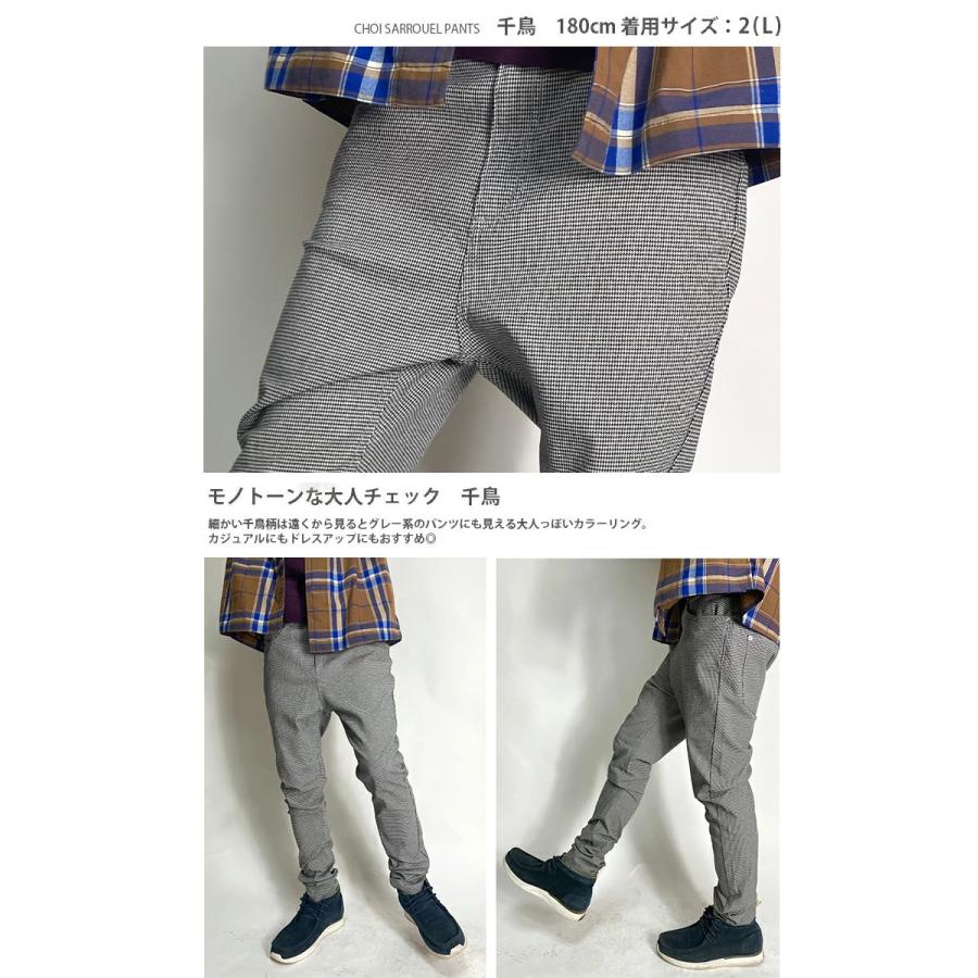 スキニーパンツ スキニー サルエルパンツ サルエル デニム テーパード ジョガーパンツ ジーンズ スリム メンズ 春 春服 春物 夏 Xs S M L 9213 26 Beatjive 通販 Yahoo ショッピング