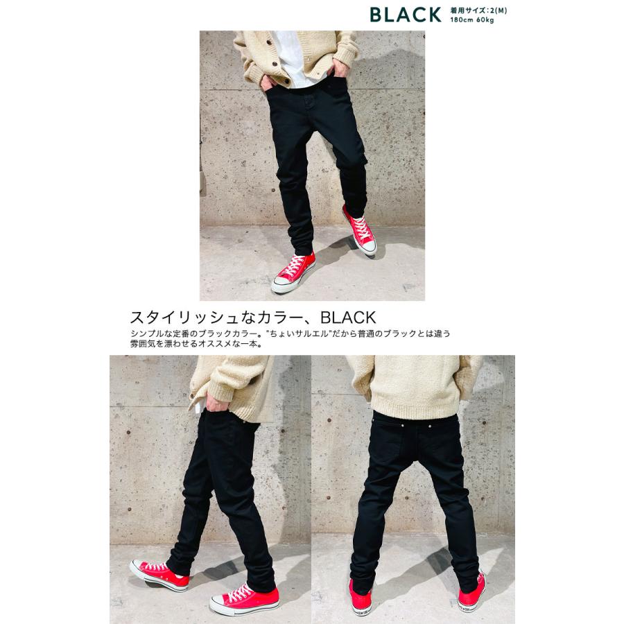 BEATJIVE（ビートジャイブ） デニムパンツ メンズ サルエルパンツ