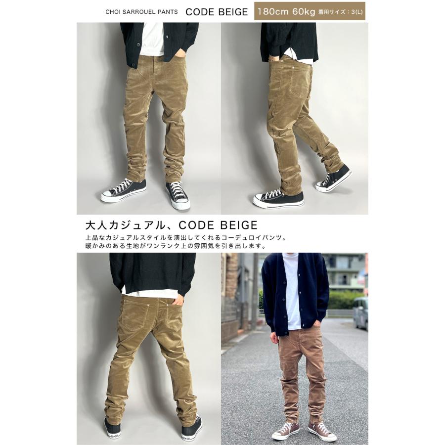 BEATJIVE デニムパンツ メンズ サルエルパンツ ストレッチ BEATJIVE デニムパンツ メンズ サルエルパンツ ストレッチ