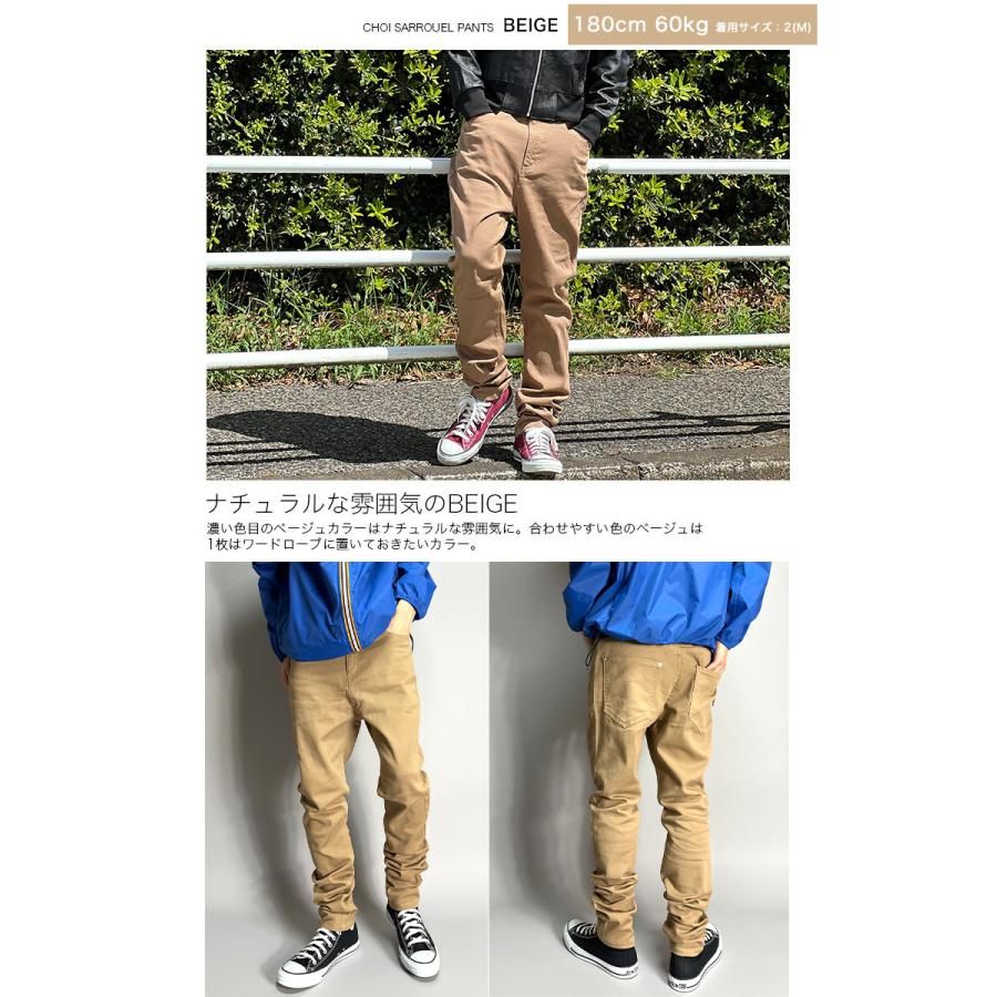 BEATJIVE デニムパンツ メンズ サルエルパンツ ストレッチ BEATJIVE デニムパンツ メンズ サルエルパンツ ストレッチ
