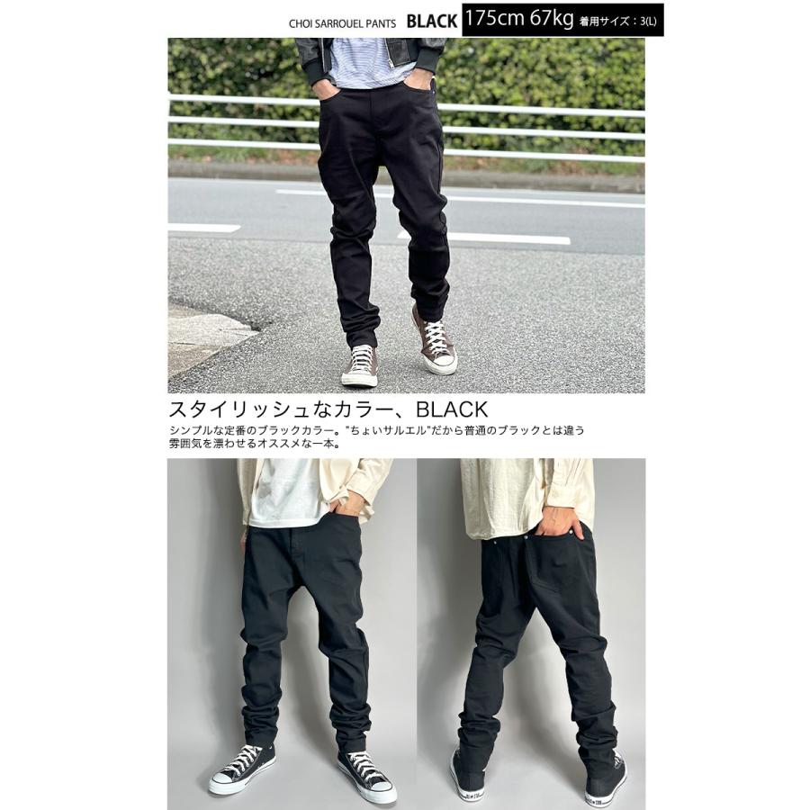 BEATJIVE デニムパンツ メンズ サルエルパンツ ストレッチ BEATJIVE デニムパンツ メンズ サルエルパンツ ストレッチ
