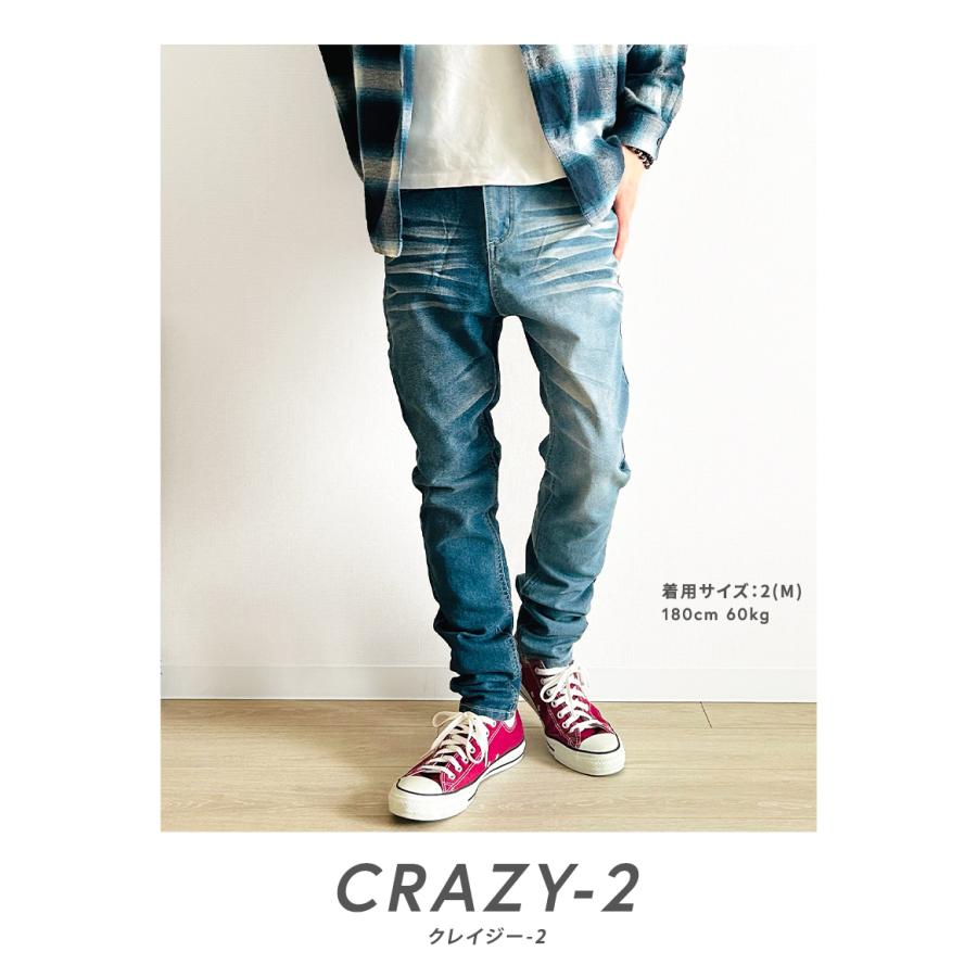 origami着用　YXNGBRATZ スキニーデニム　M BEATJIVE（ビートジャイブ） デニムパンツ メンズ ストレッチ