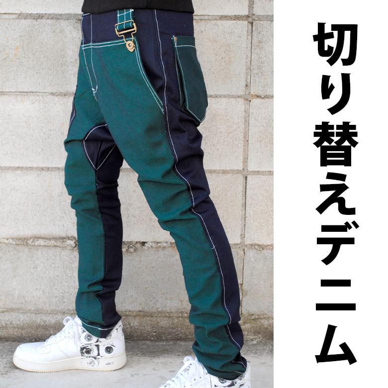 デニム サルエルパンツ ジーンズ ジーパン スキニーパンツ おしゃれ メンズ 春 春服 春物 春夏 夏 インディゴ ネイビー ブルー グリーン M L 9213 38b Beatjive 通販 Yahoo ショッピング