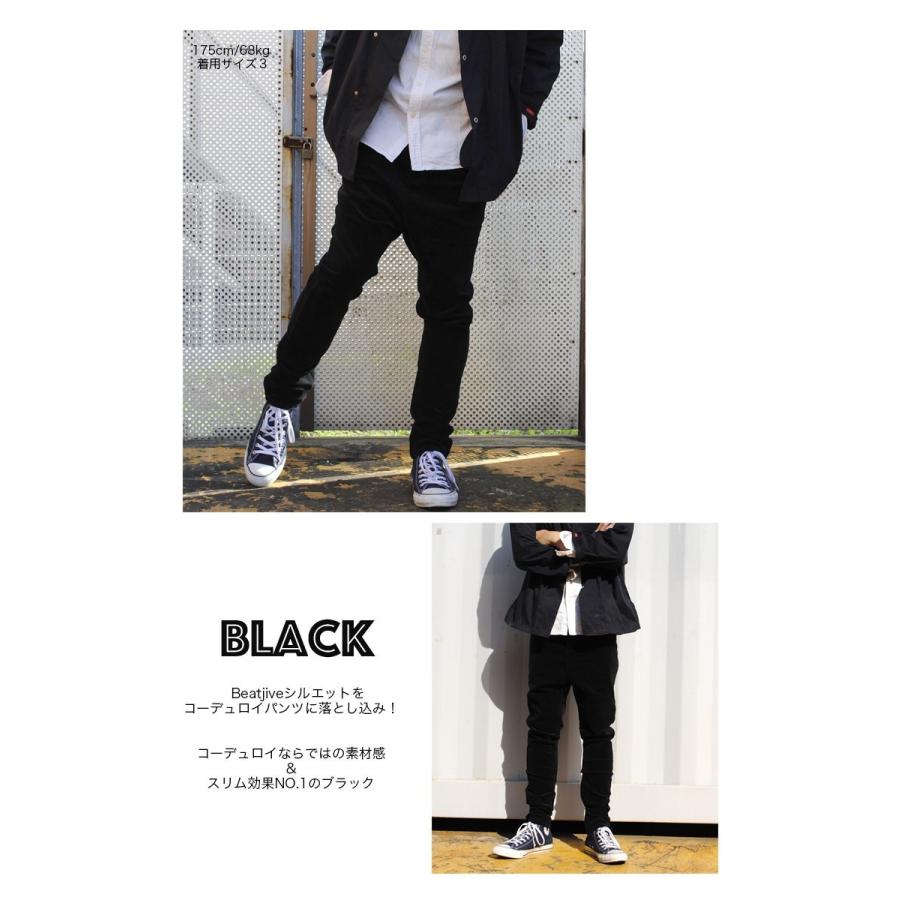 BEATJIVE スキニーパンツ メンズ コーデュロイ サルエルパンツ