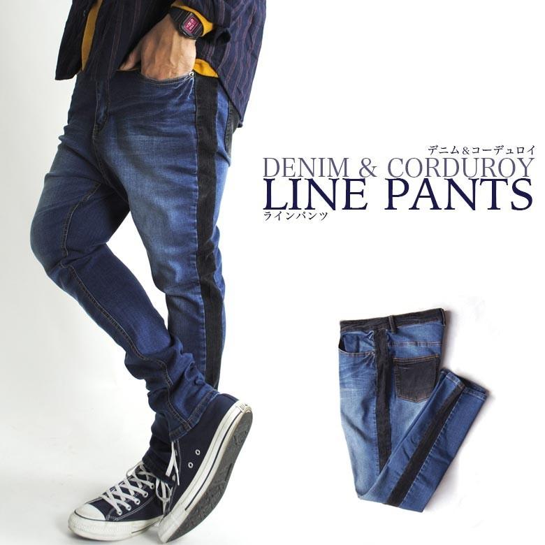 BEATJIVE デニムパンツ メンズ スキニー サルエルパンツ ストレッチ サルエル ジーンズ ジーパン コーデュロイ 春 夏 秋 冬 30代 40代 50代 : BEATJIVE - 通販 - Yahoo!ショッピング BEATJIVE デニムパンツ メンズ スキニー サルエルパンツ ストレッチ サルエル ジーンズ ジーパン コーデュロイ 春 夏 秋 冬 30代 40代 50代 : BEATJIVE - 通販 - Yahoo!ショッピング