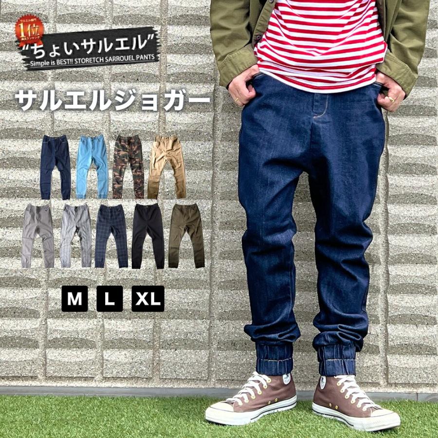 BEATJIVE ジョガーパンツ メンズ サルエルパンツ デニムパンツ BEATJIVE ジョガーパンツ メンズ サルエルパンツ デニムパンツ