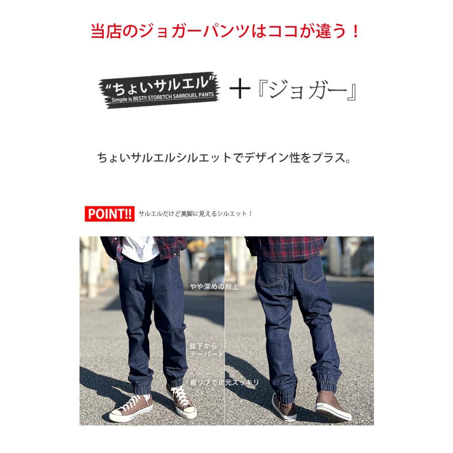 ジョガーパンツ メンズ デニムパンツ サルエルパンツ ストレッチ テーパードパンツ イージーパンツ 春 夏 秋 冬 ゆったり 大きいサイズ M L XL 30代 40代 50代｜beatjive801｜11