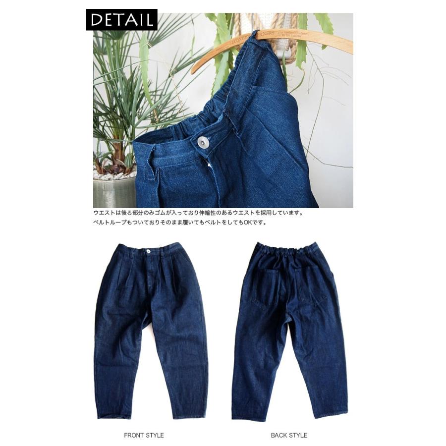 BEATJIVE（ビートジャイブ） シェフパンツ ワイドパンツ デニム キレイ