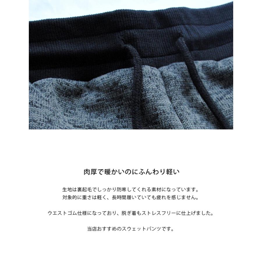 スウェットパンツ サルエルパンツ ジョガーパンツ スリム サルエル スエットパンツ クロップド クロップドパンツ 細身 おしゃれ スウェット メンズ 冬 冬服 9213 7423 Beatjive 通販 Yahoo ショッピング