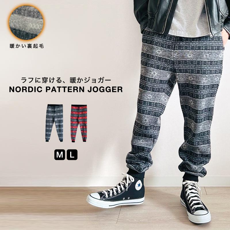 BEATJIVE（ビートジャイブ） あったか 裏起毛 ジョガーパンツ