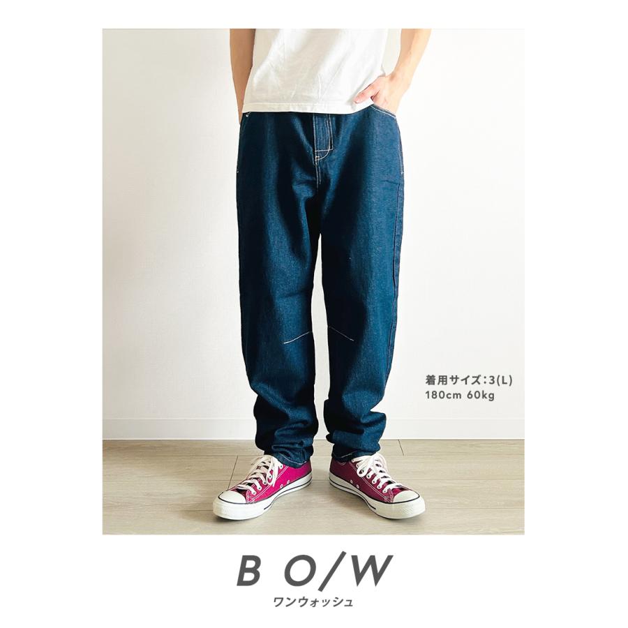 BEATJIVE（ビートジャイブ） ワイドパンツ メンズ デニムパンツ 綿麻