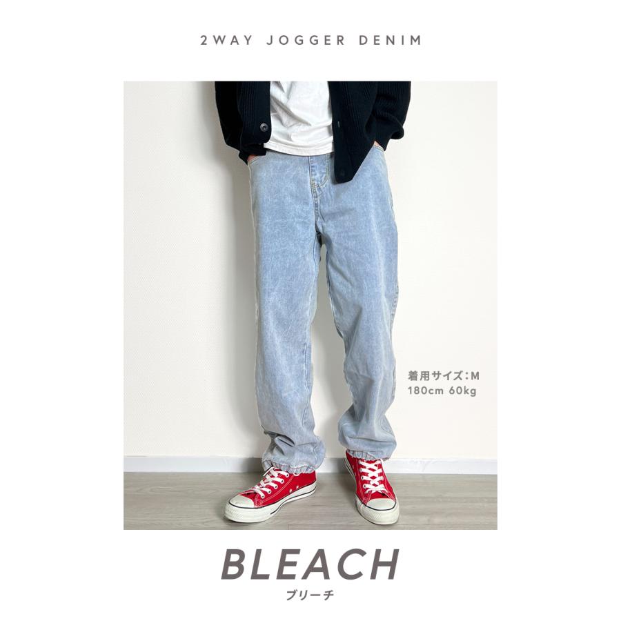 BEATJIVE ジョガーパンツ デニム メンズ 2way ワイドパンツ BEATJIVE ジョガーパンツ デニム メンズ 2way ワイドパンツ