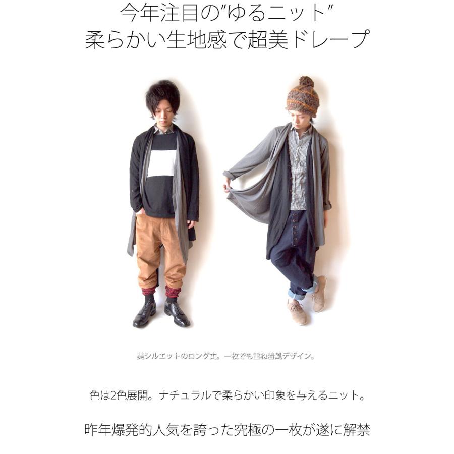 HYDE着 同型同色 ed hardy archiveロング カーディガン ♂Ｍ LGB IF CARDI-2 / STD ロングカーディガン hyde着 未使用 - メルカリ
