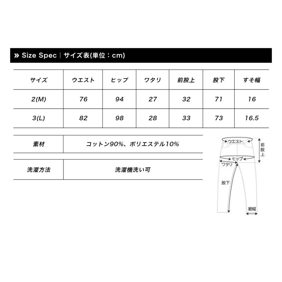 BEATJIVE スキニーパンツ サルエル メンズ デニム パンツ BEATJIVE スキニーパンツ サルエル メンズ デニム パンツ