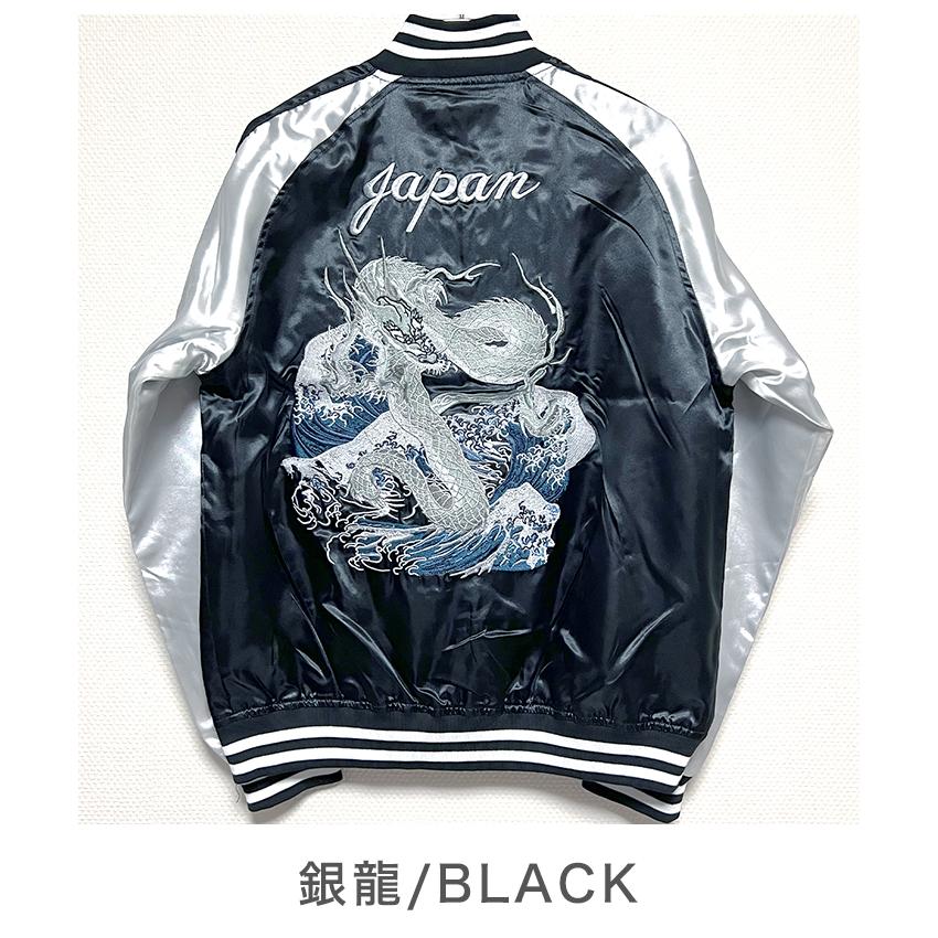 ヴァレンティノ　スカジャン　スーベニアジャケット　ブルゾン　ロゴ総柄　スタッズ BEATJIVE スカジャン メンズ アウター ブルゾン サテン