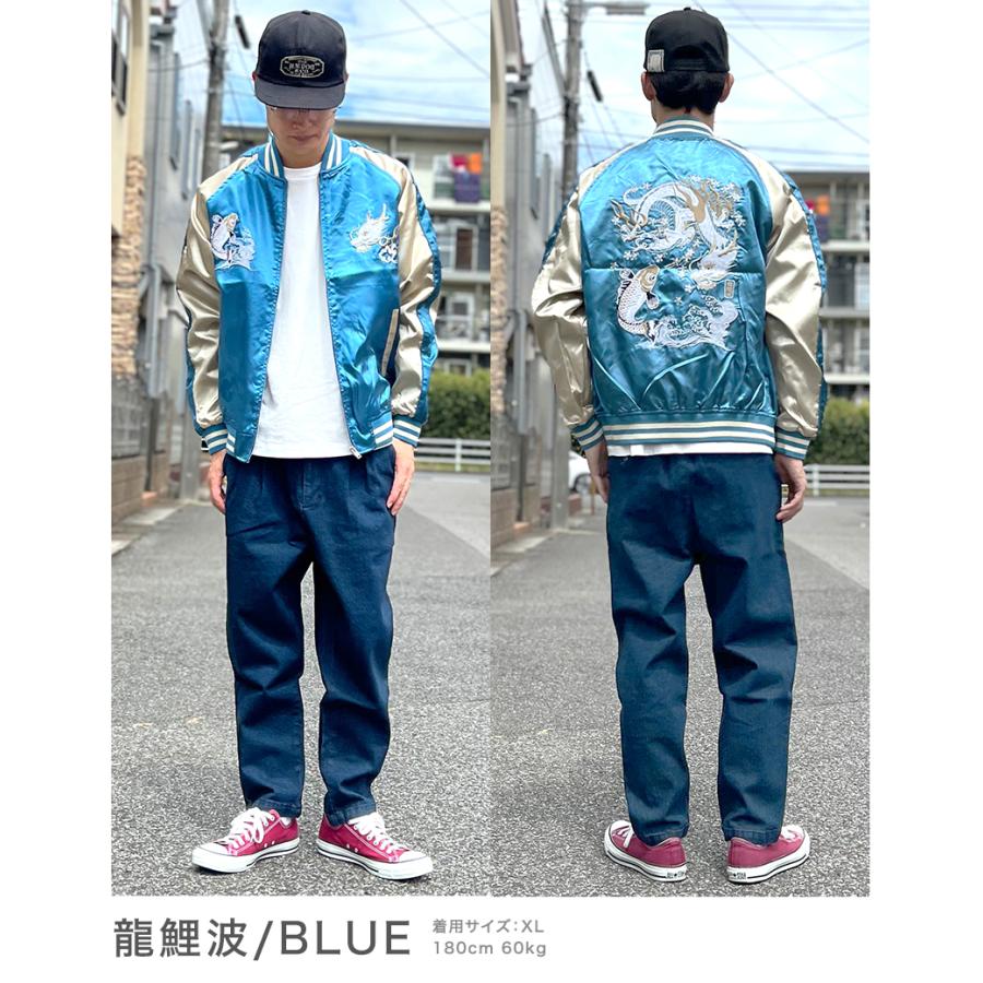 マディソンブルー　刺繍デザインスーベニアジャケット　ブルゾン スカジャン メンズ 大きいサイズ サテン MA-1 ブルゾン 青 黒