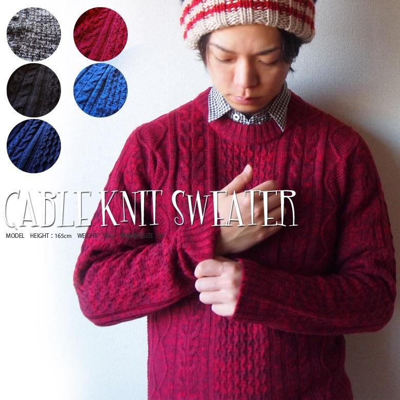 ニット セーター メンズ ケーブルニット フィッシャーマンセーター クルーネック 丸首 無地 Jb Beatjive 通販 Yahoo ショッピング