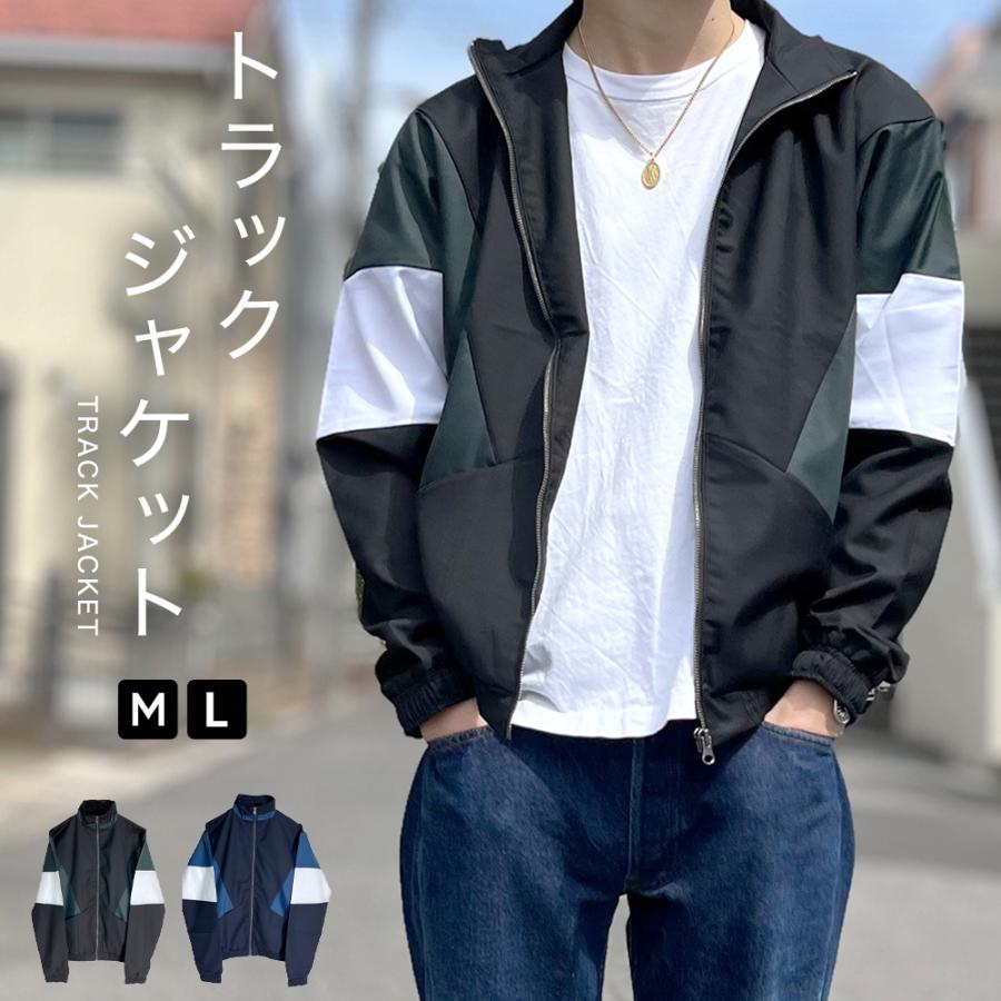BEATJIVE トラックジャケット メンズ ジャージ 上 ブルゾン BEATJIVE トラックジャケット メンズ ジャージ 上 ブルゾン