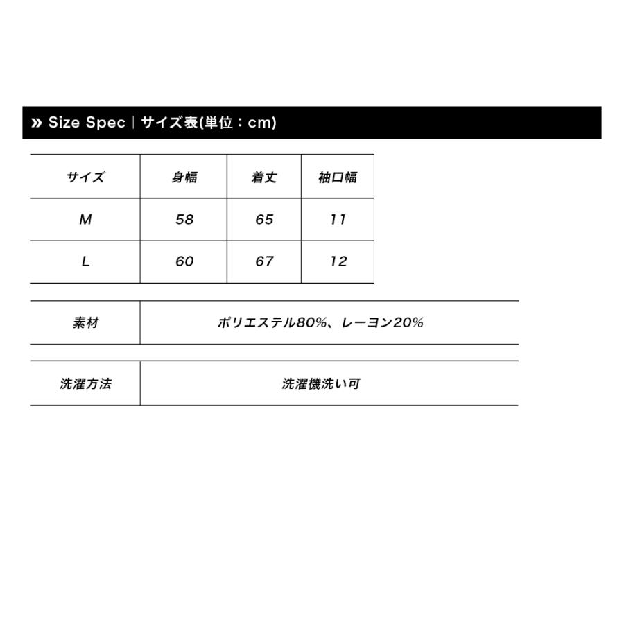 BEATJIVE（ビートジャイブ） トラックジャケット メンズ ジャージ 上