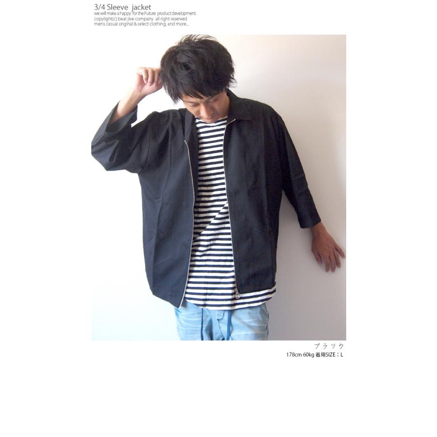 BEATJIVE 開襟シャツ シャツ メンズ 7分袖 カジュアルシャツ