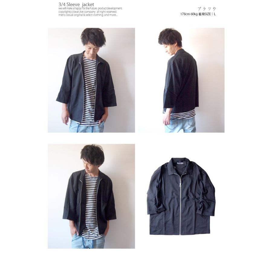 BEATJIVE 開襟シャツ シャツ メンズ 7分袖 カジュアルシャツ