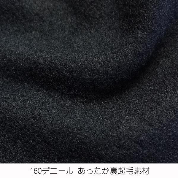 レギンス 裏起毛 キッズ 女の子 パンツ レギパン 10分丈 あったか下着 通学 クロ ブラック 黒 ストレッチ スクール|beatpops|05
