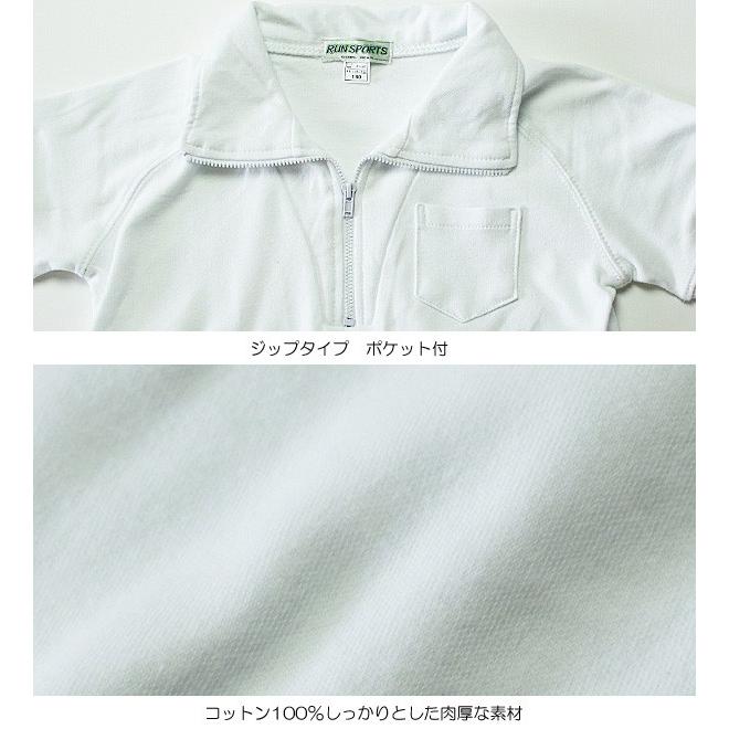 子供服 体操着 体操服 小学校 半袖 ジップタイプ 運動会|beatpops|04