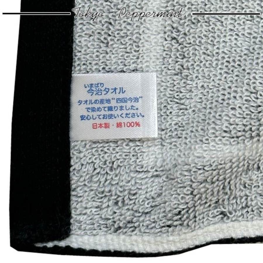 コブラ フェイスタオル 東京ペパーミント ロカビリー