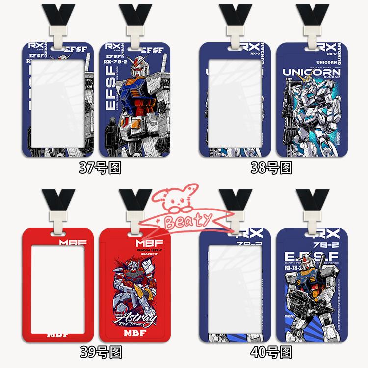IDカードホルダー 機動戦士ガンダム カードケース パスケース 社員証Id 