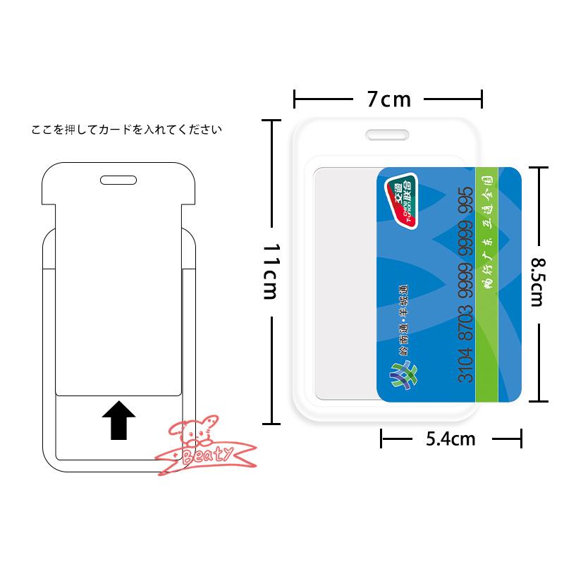 IDカードホルダー 新世紀エヴァンゲリオン カードケース パスケース 社員証Idカードホルダー ICカードケース銀行カード カードカバー 名札ケース｜beatystore｜13