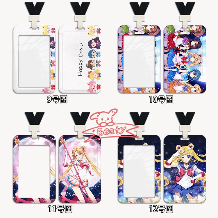 セーラームーン カードケース+カード89枚セット