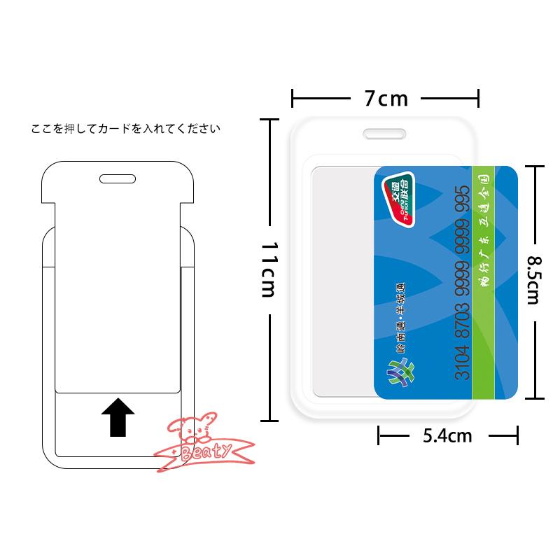 IDカードホルダー リラックマ カードケース パスケース 社員証Id IDカードホルダー リラックマ カードケース パスケース 社員証Id