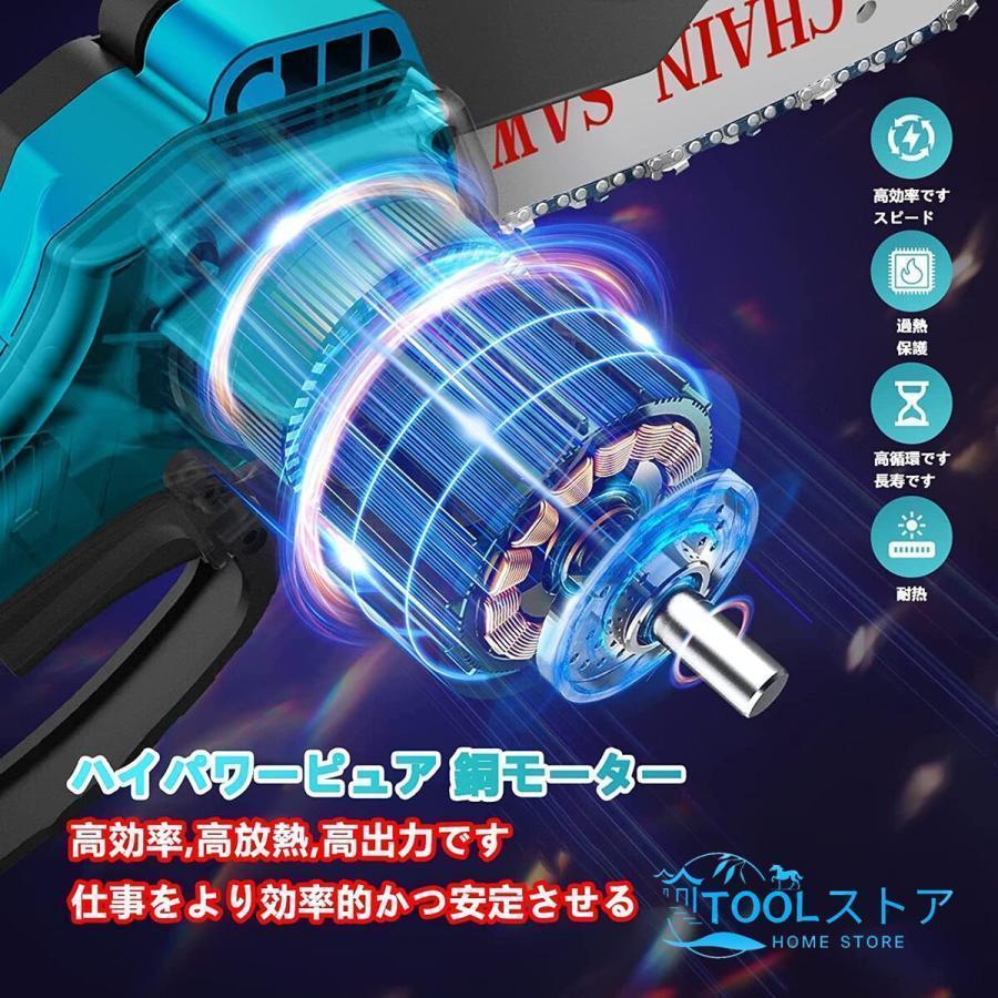 高枝電動のこぎりチェーンソー充電式高枝切り剪定ばさみ3in1の 高枝電動のこぎりチェーンソー充電式高枝切り剪定ばさみ3in1の