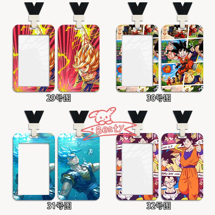 IDカードホルダー ドラゴンボール 孫悟空 カードケース パス IDカードホルダー ドラゴンボール 孫悟空 カードケース パス